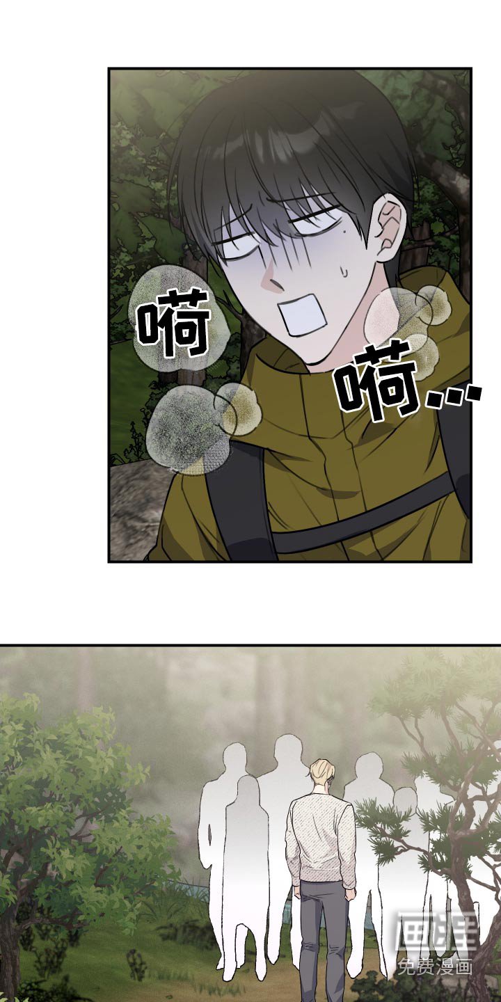 第28章：爬山