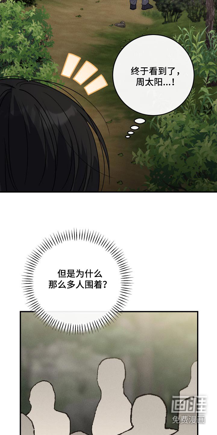 第28章：爬山