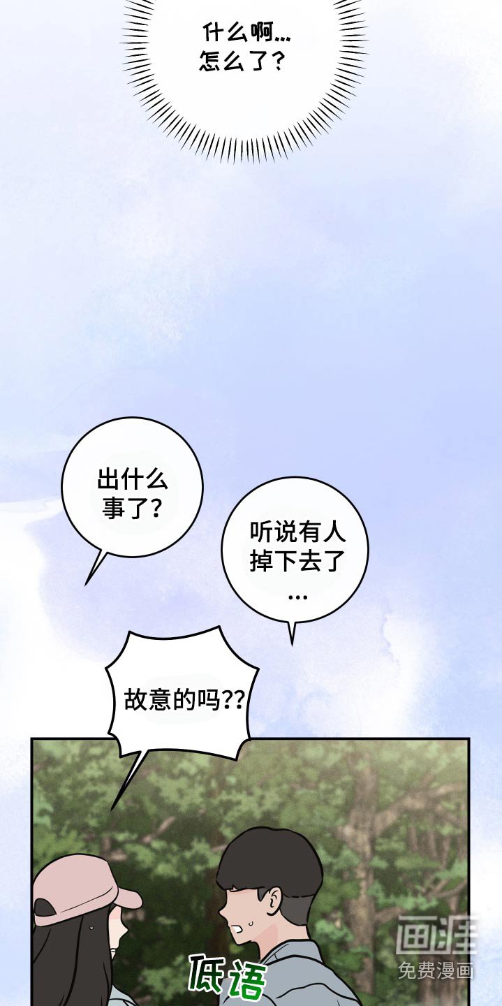 第29章：清醒点