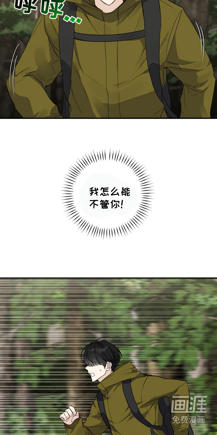 第29章：清醒点
