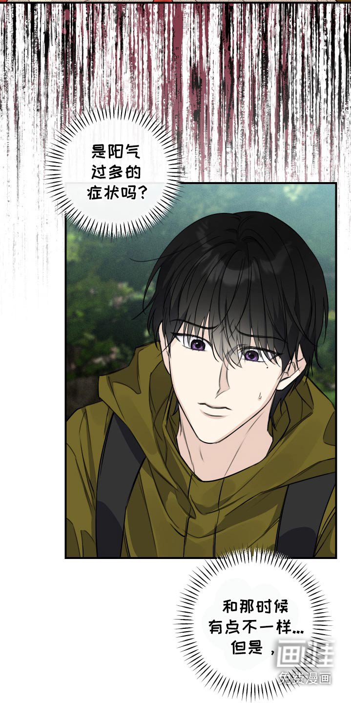 第29章：清醒点
