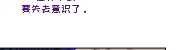 第29章：清醒点