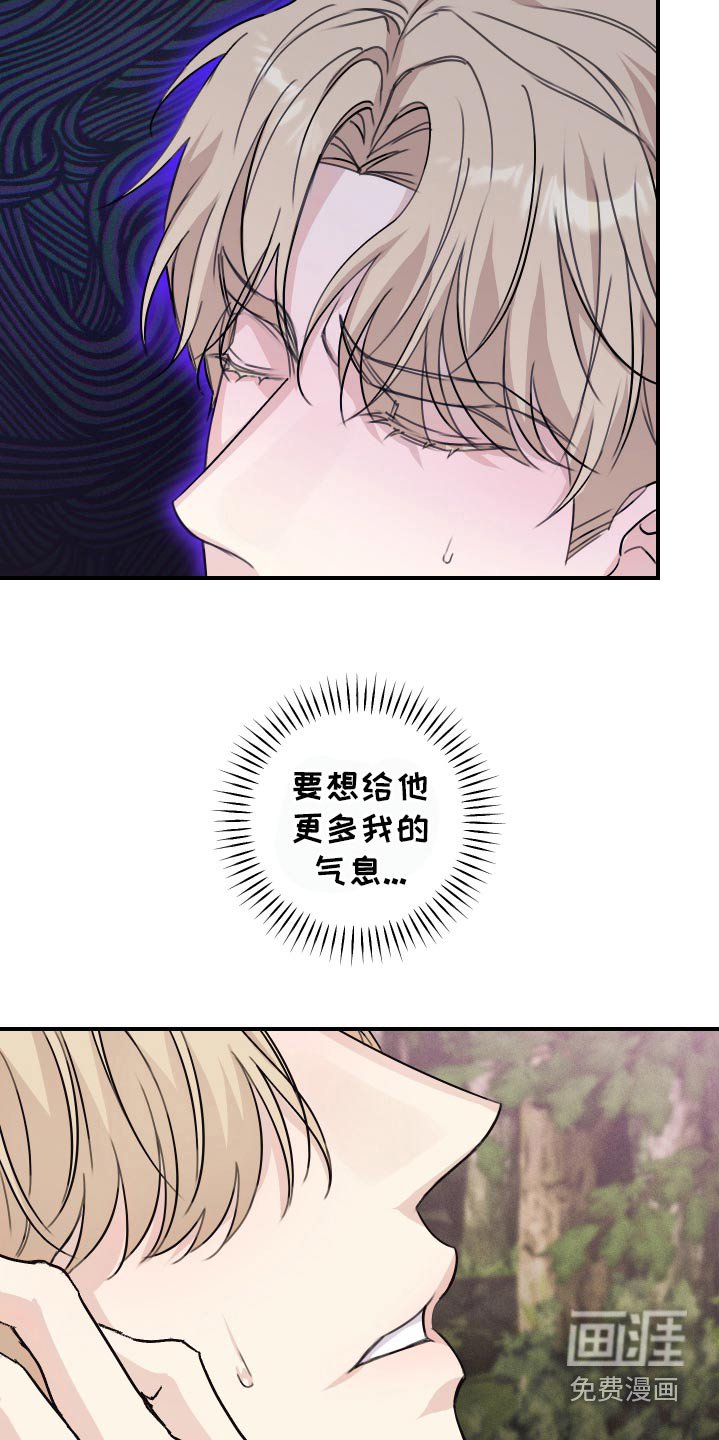 第29章：清醒点