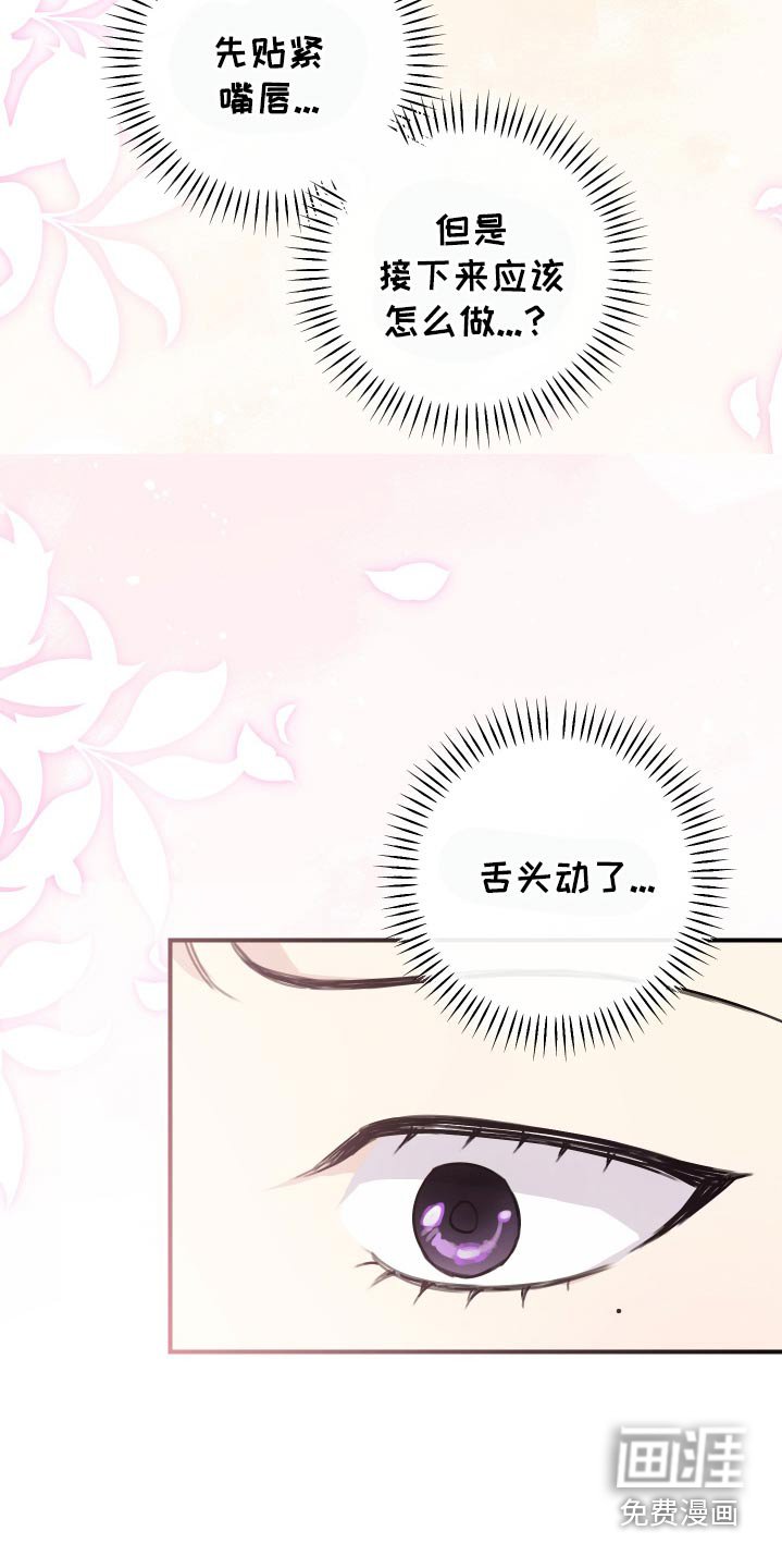 第29章：清醒点