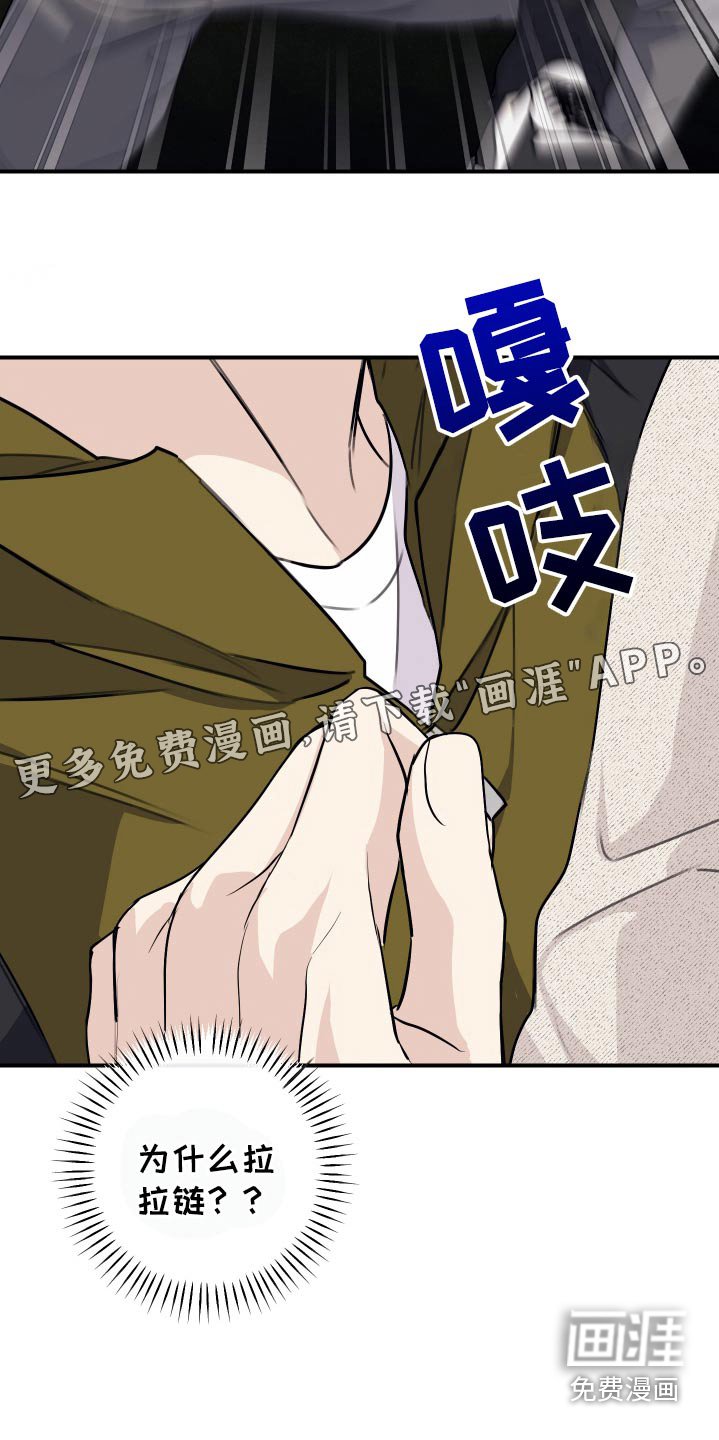 第29章：清醒点