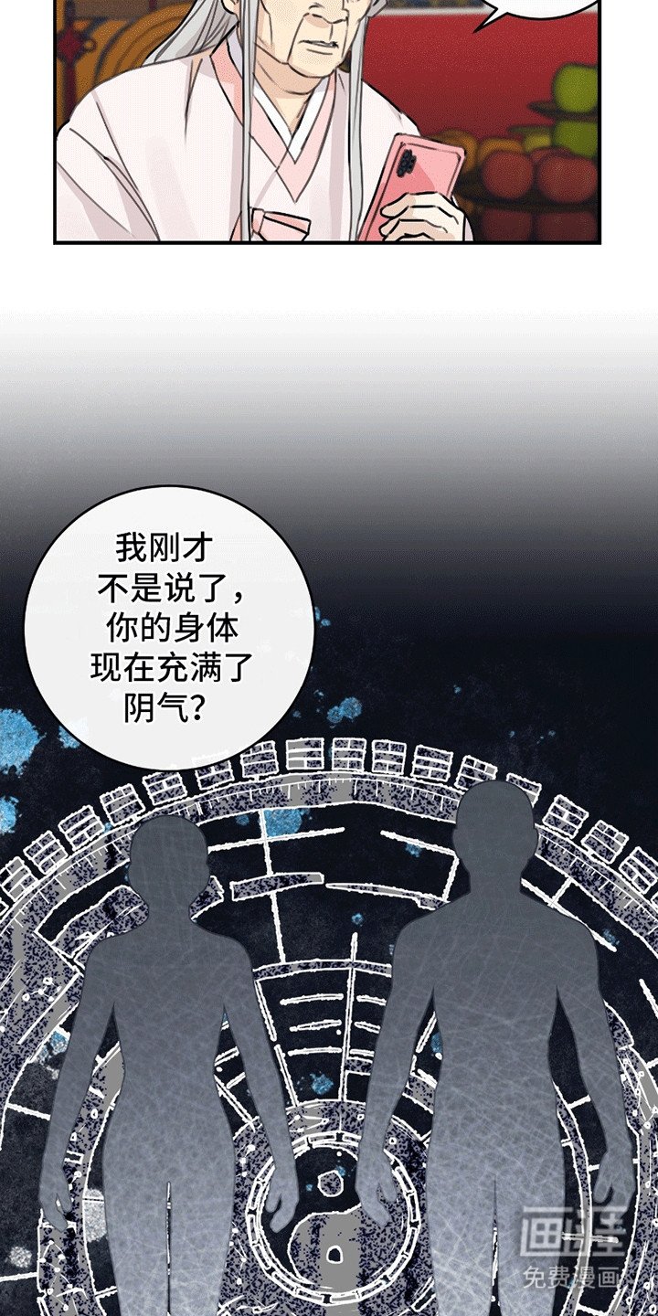 第3章：顺其自然