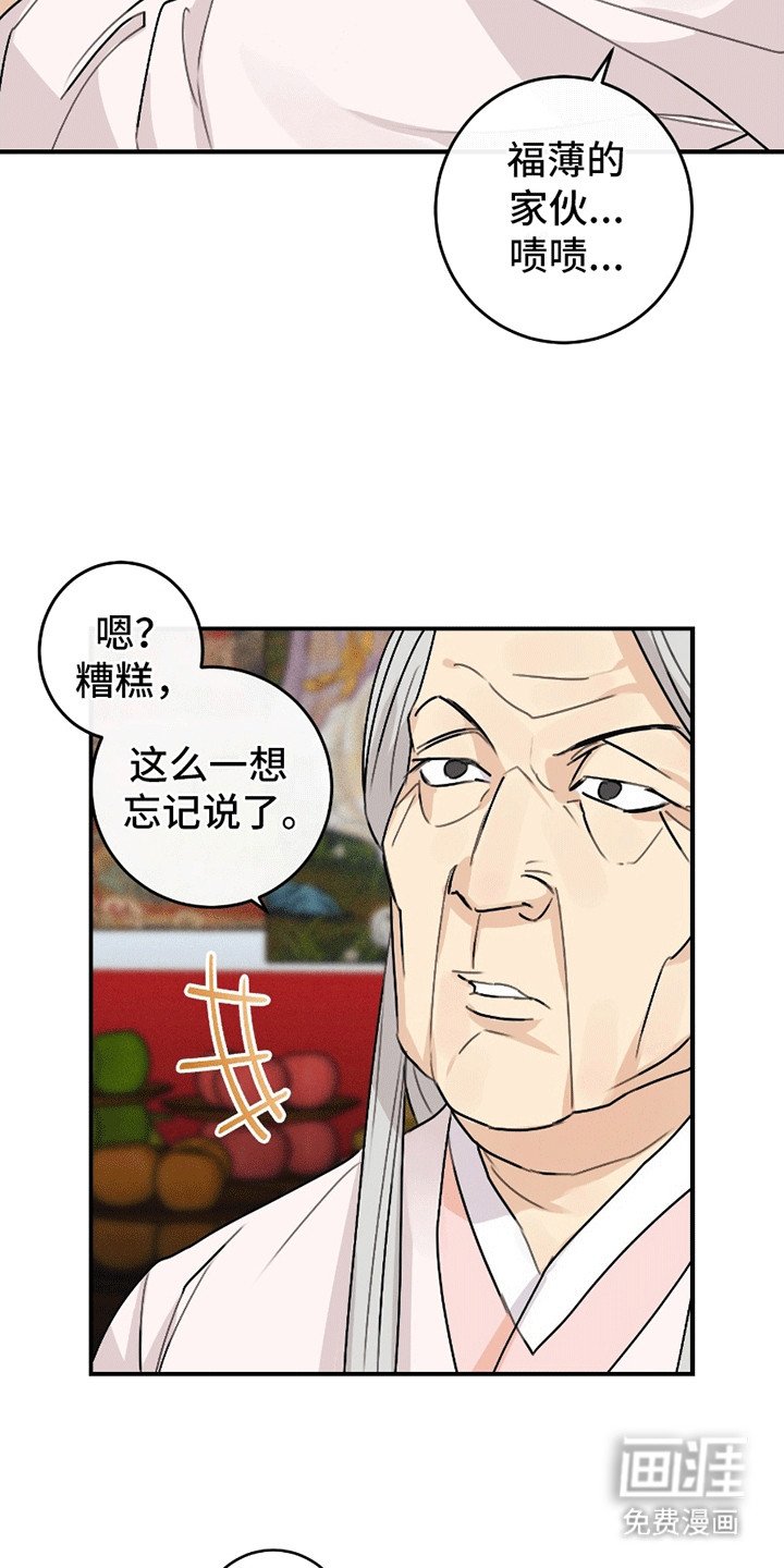 第3章：顺其自然