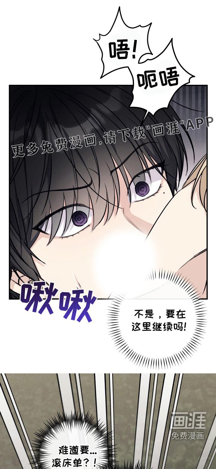 第30章：救我