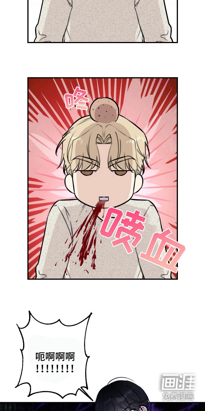 第30章：救我