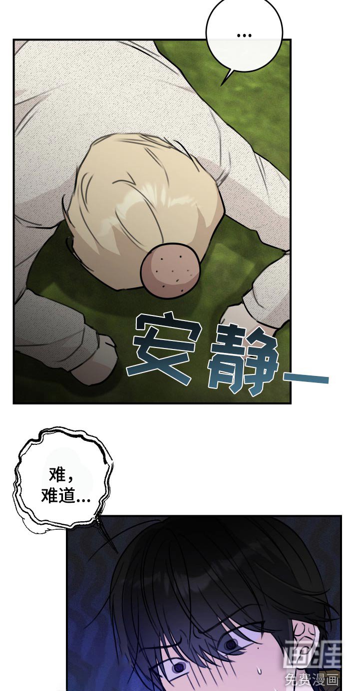 第30章：救我