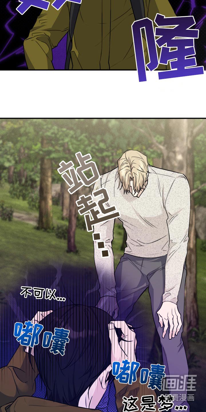 第30章：救我