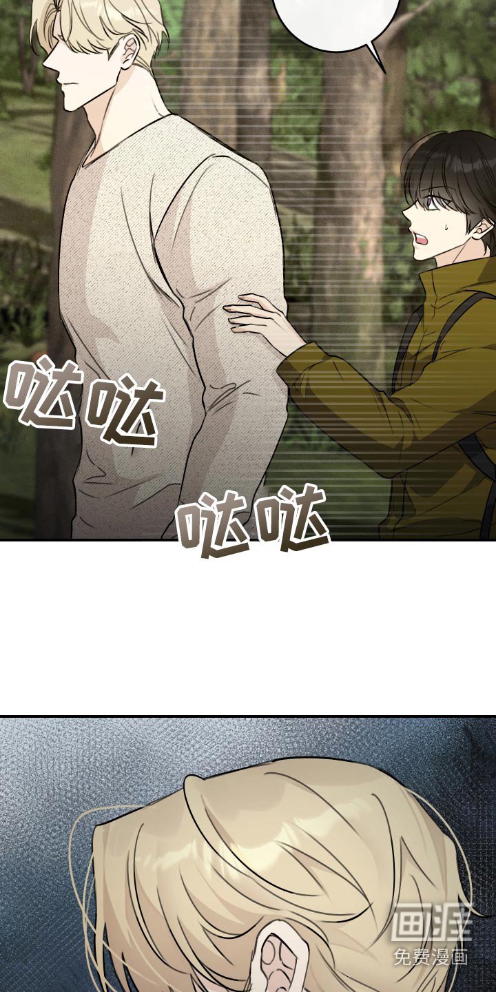 第30章：救我