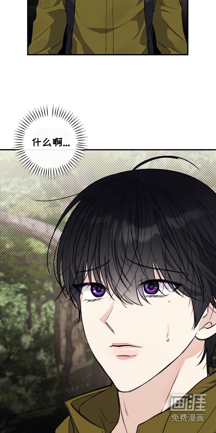 第30章：救我