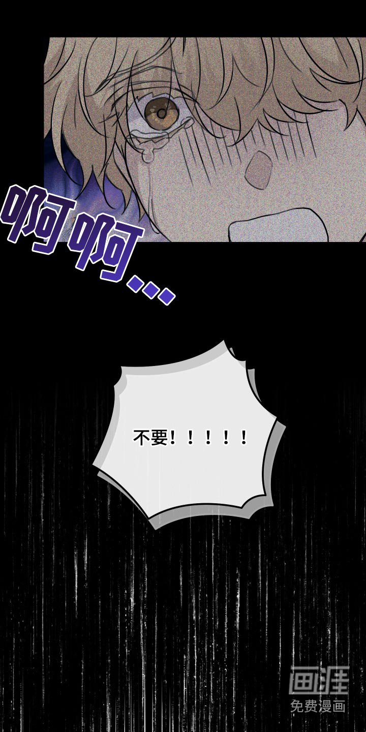 第30章：救我