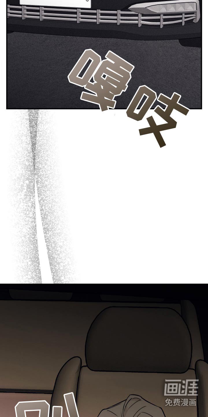 第30章：救我