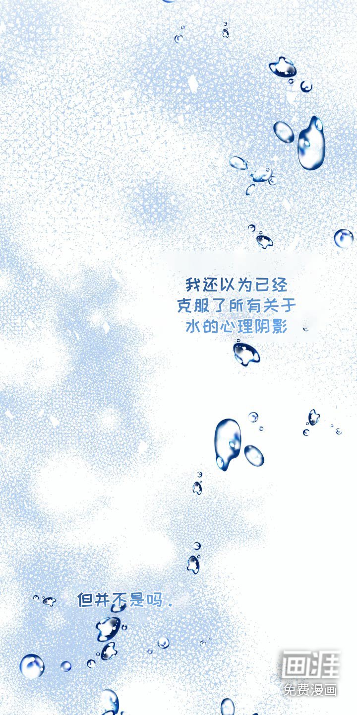 第31章：想妈妈了