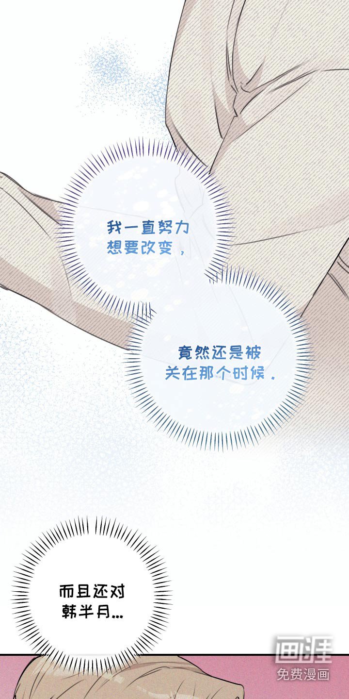 第31章：想妈妈了
