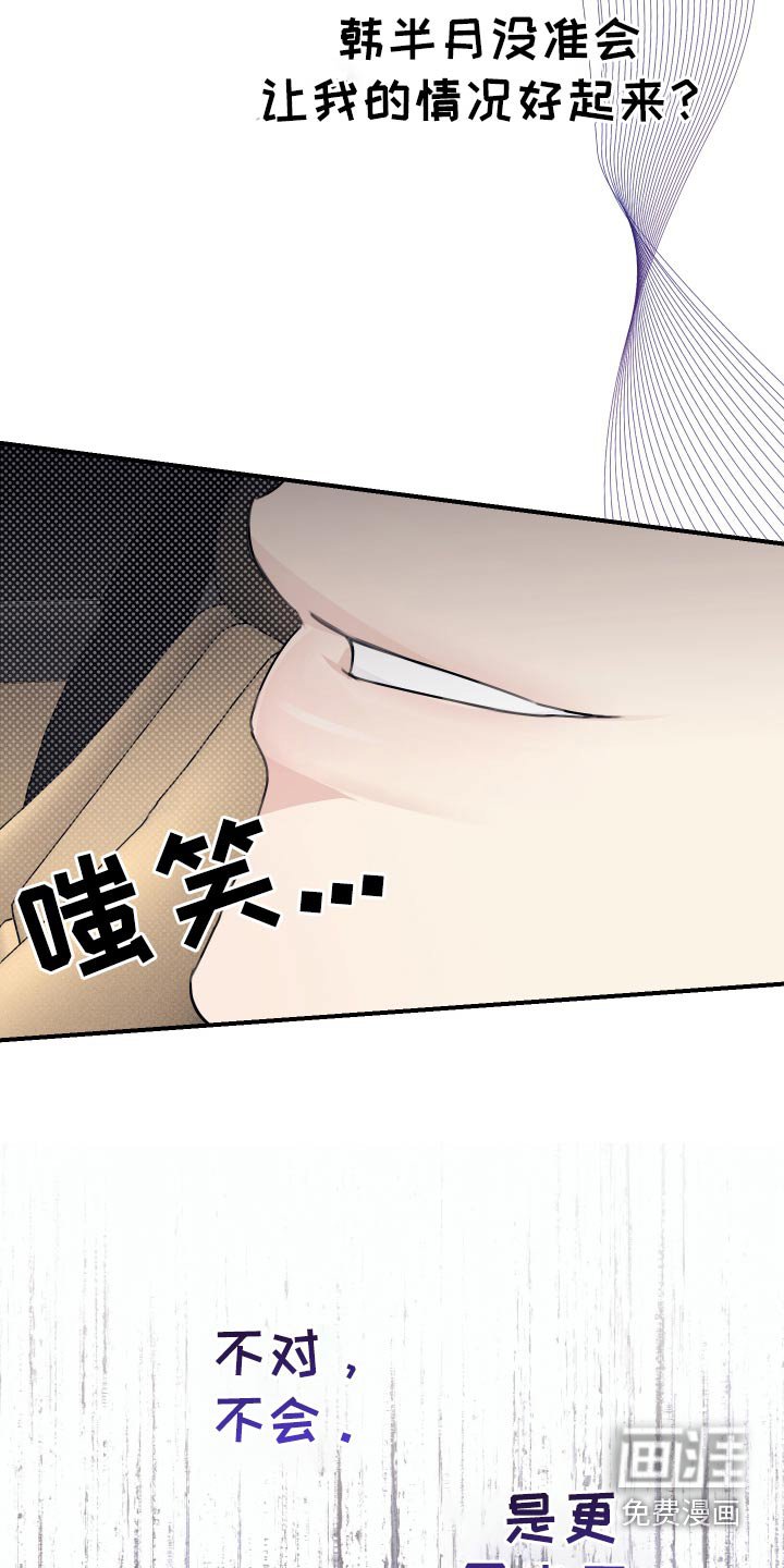 第31章：想妈妈了
