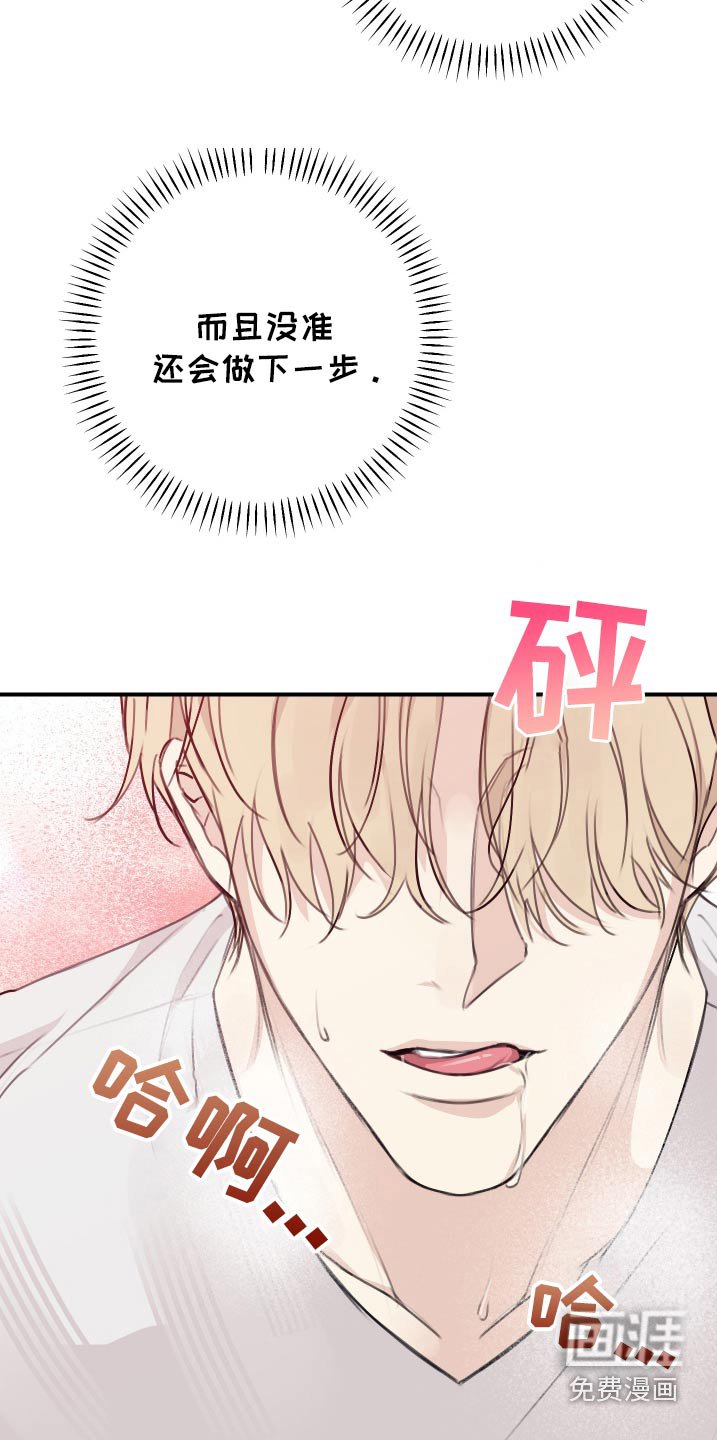 第31章：想妈妈了