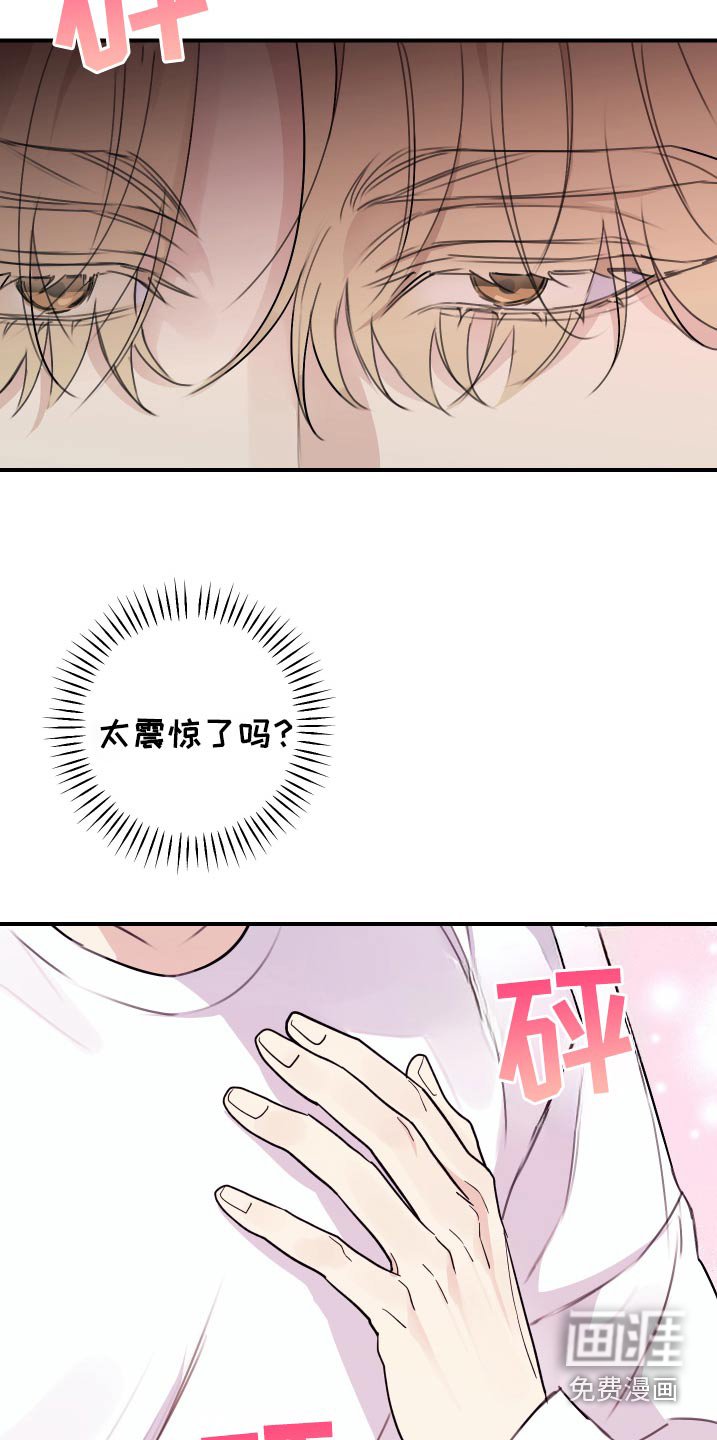 第31章：想妈妈了