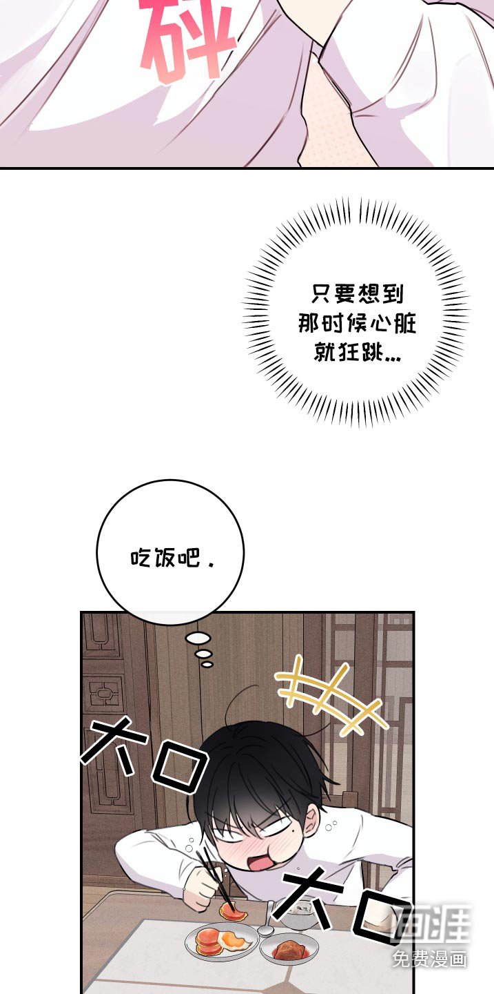 第31章：想妈妈了