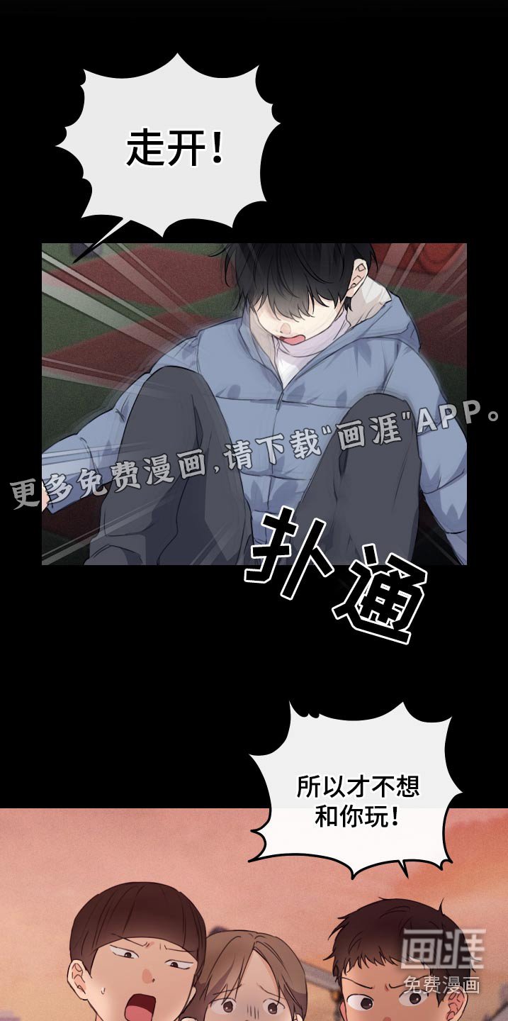 第32章：加油