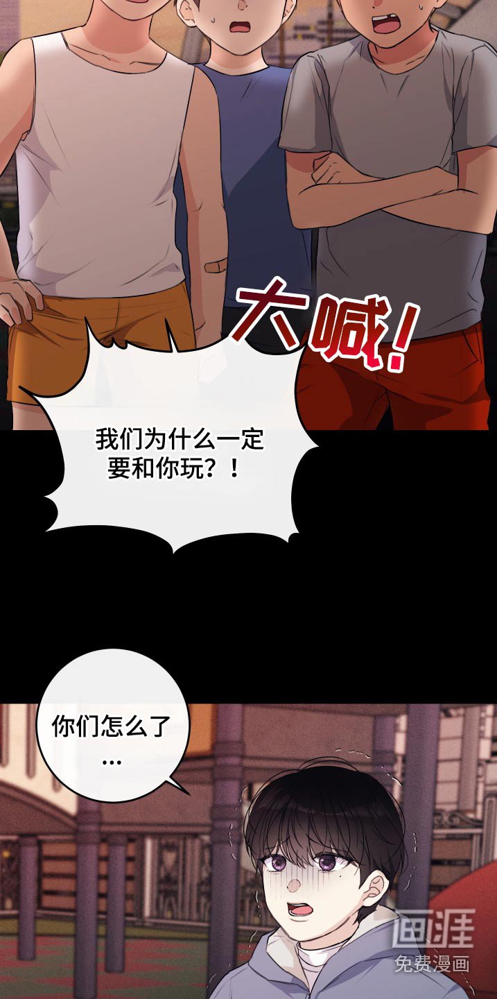 第32章：加油