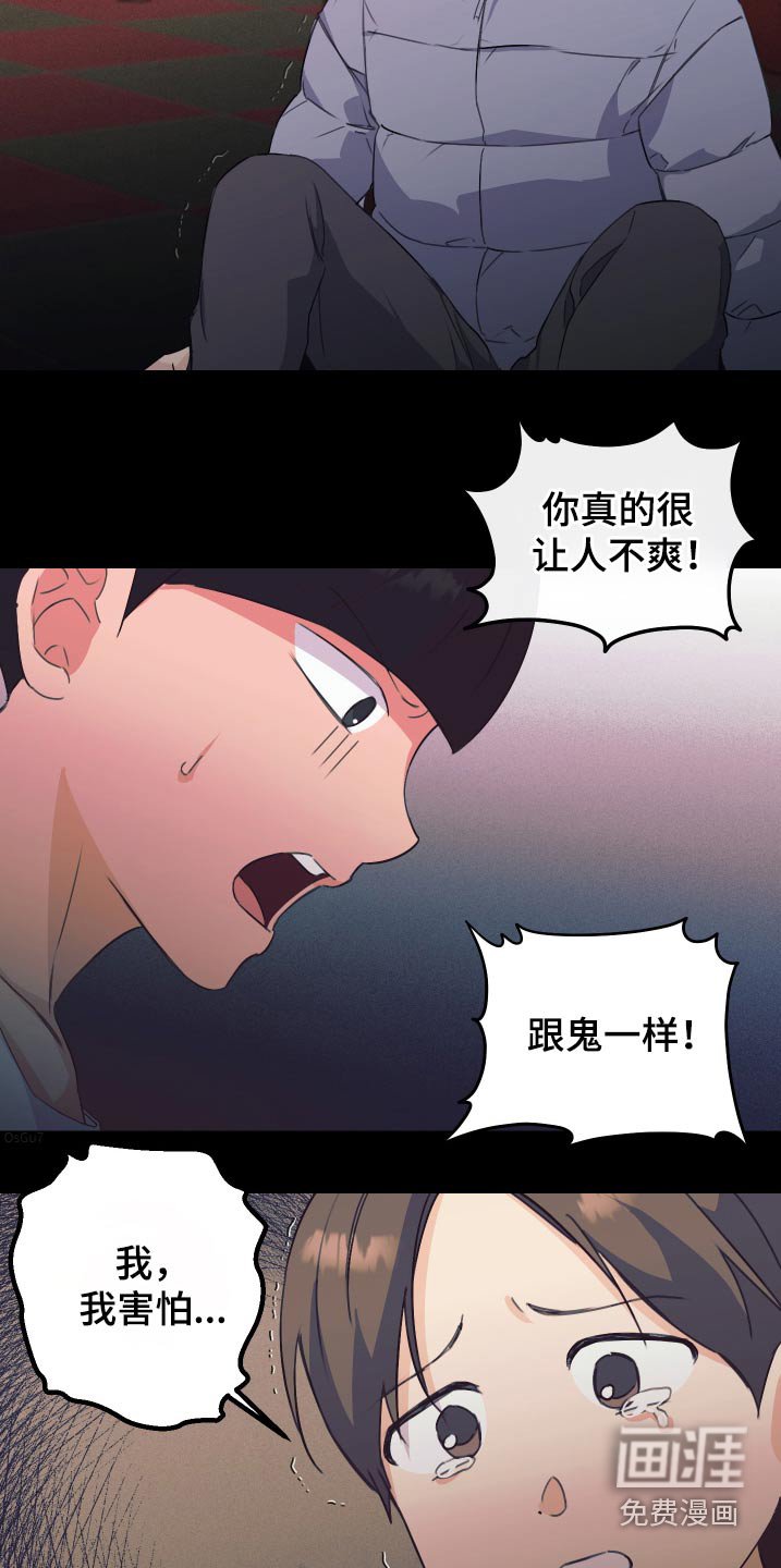 第32章：加油