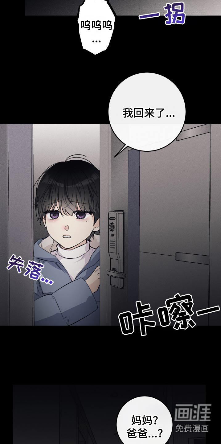 第32章：加油