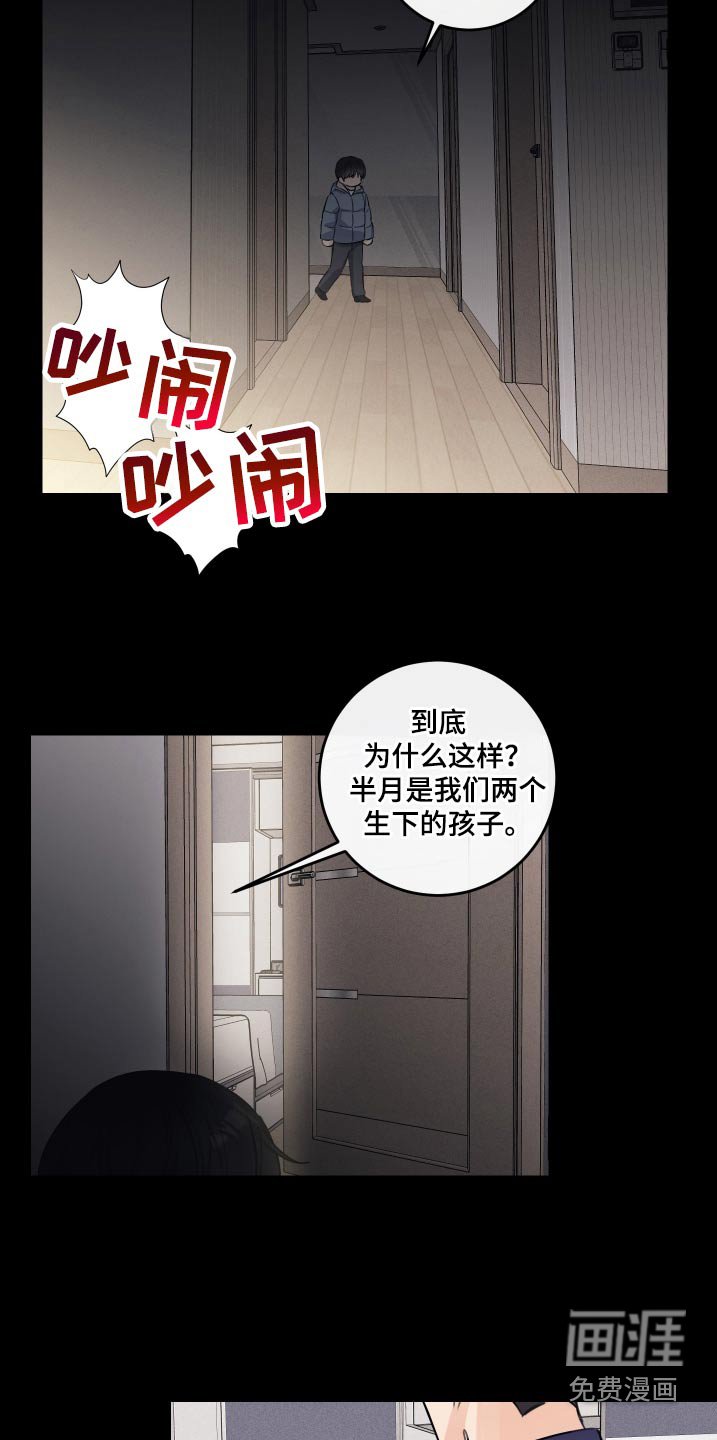 第32章：加油