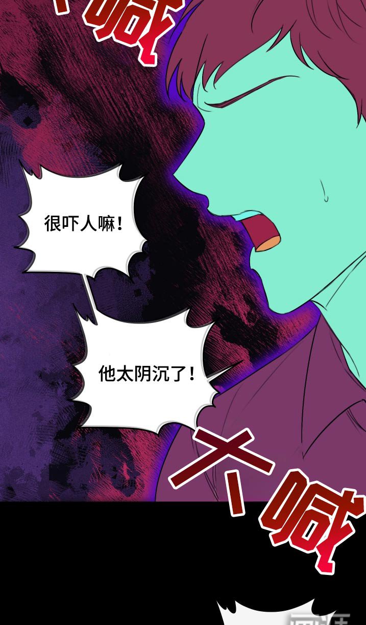第32章：加油