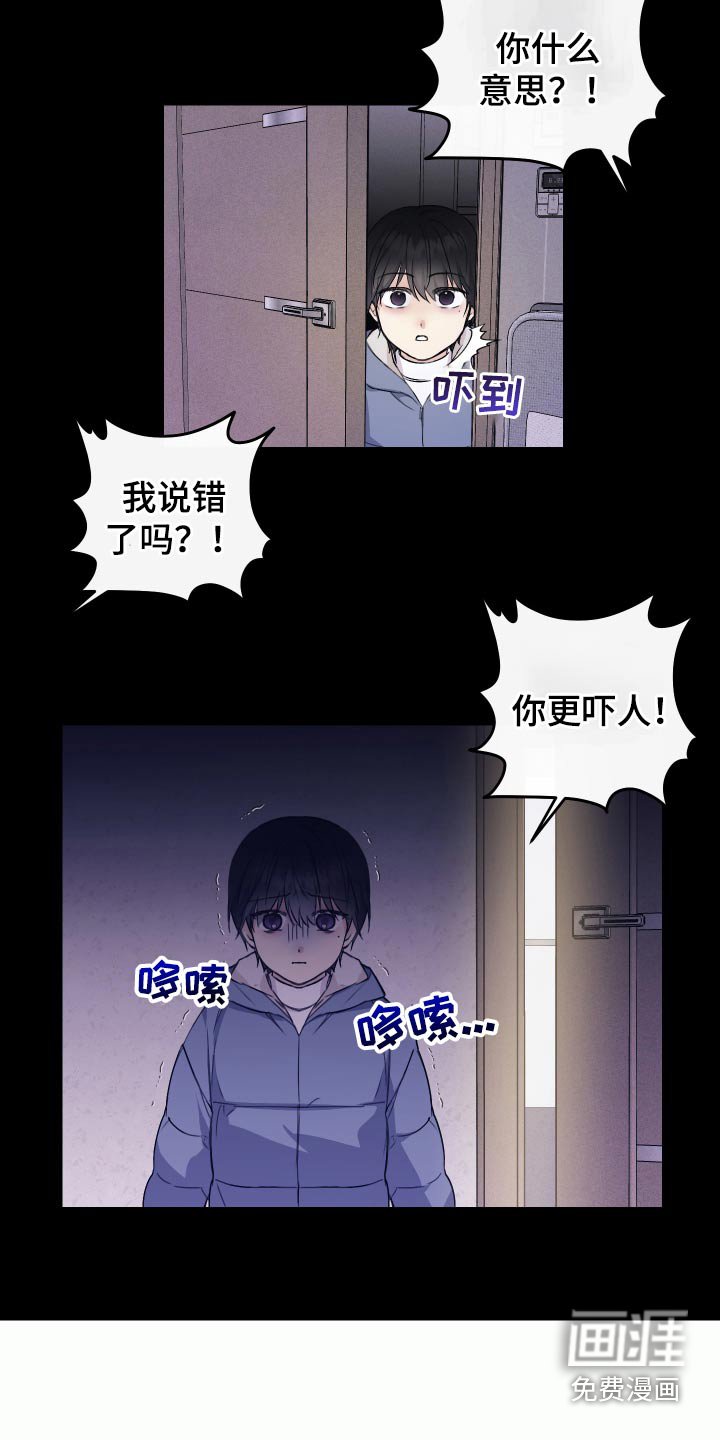 第32章：加油