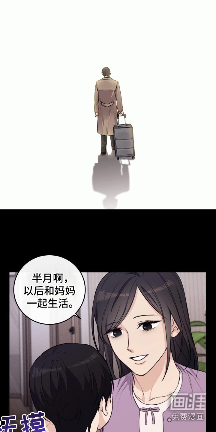 第32章：加油