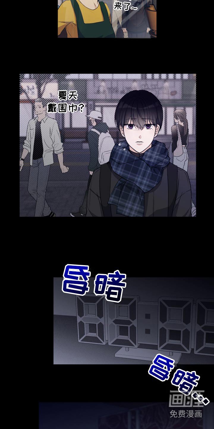 第32章：加油