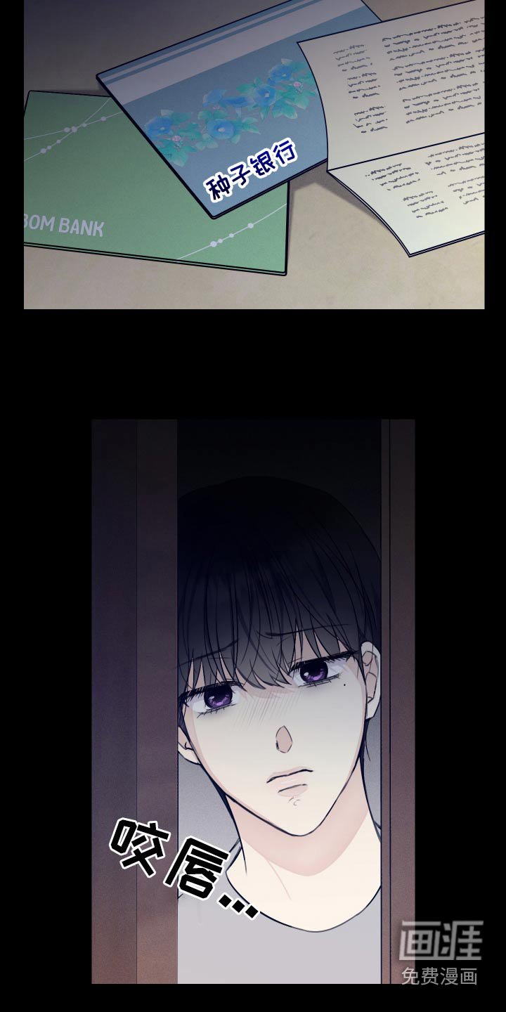 第32章：加油