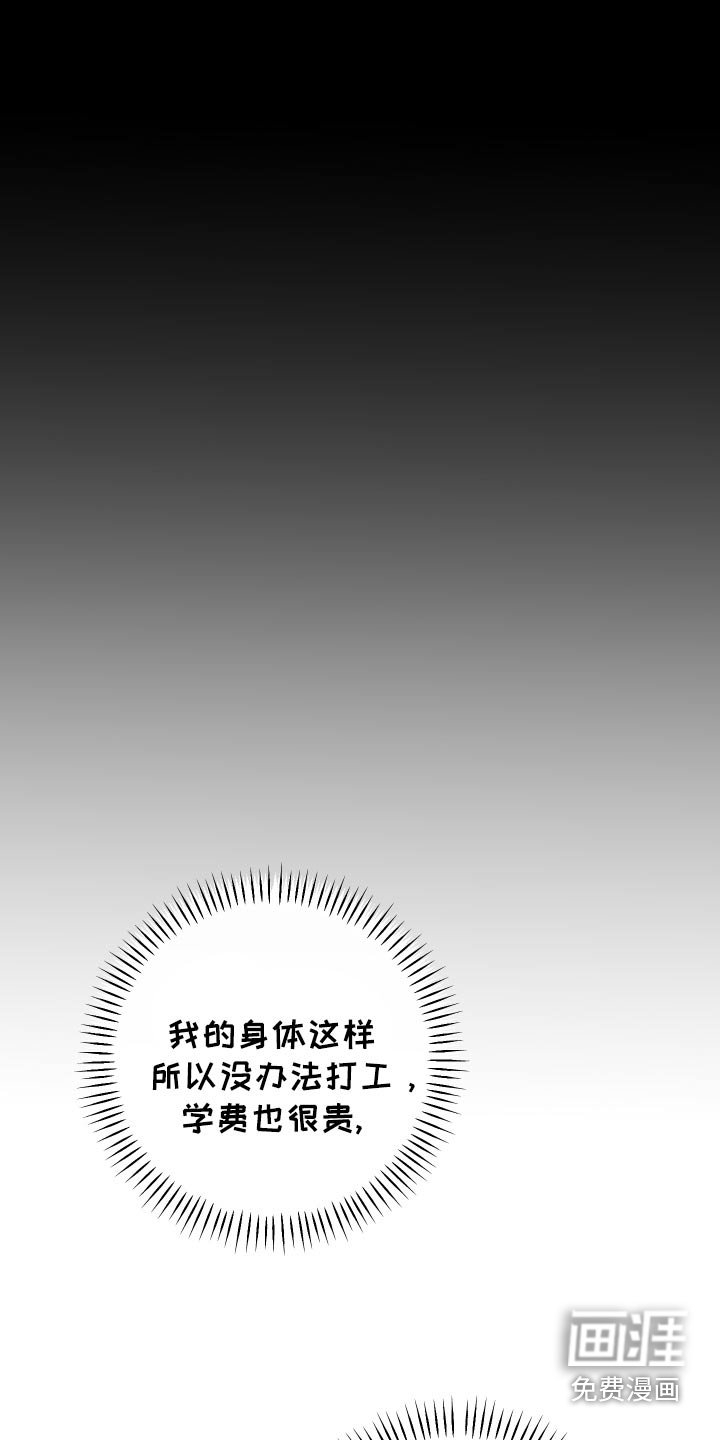 第32章：加油