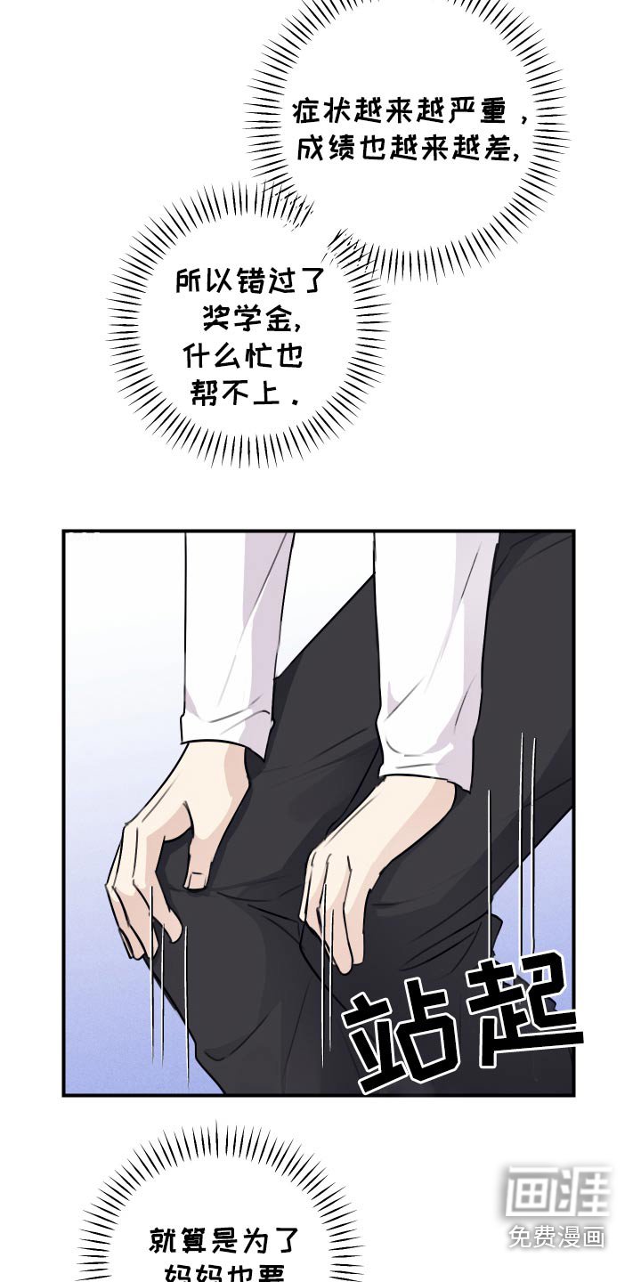 第32章：加油