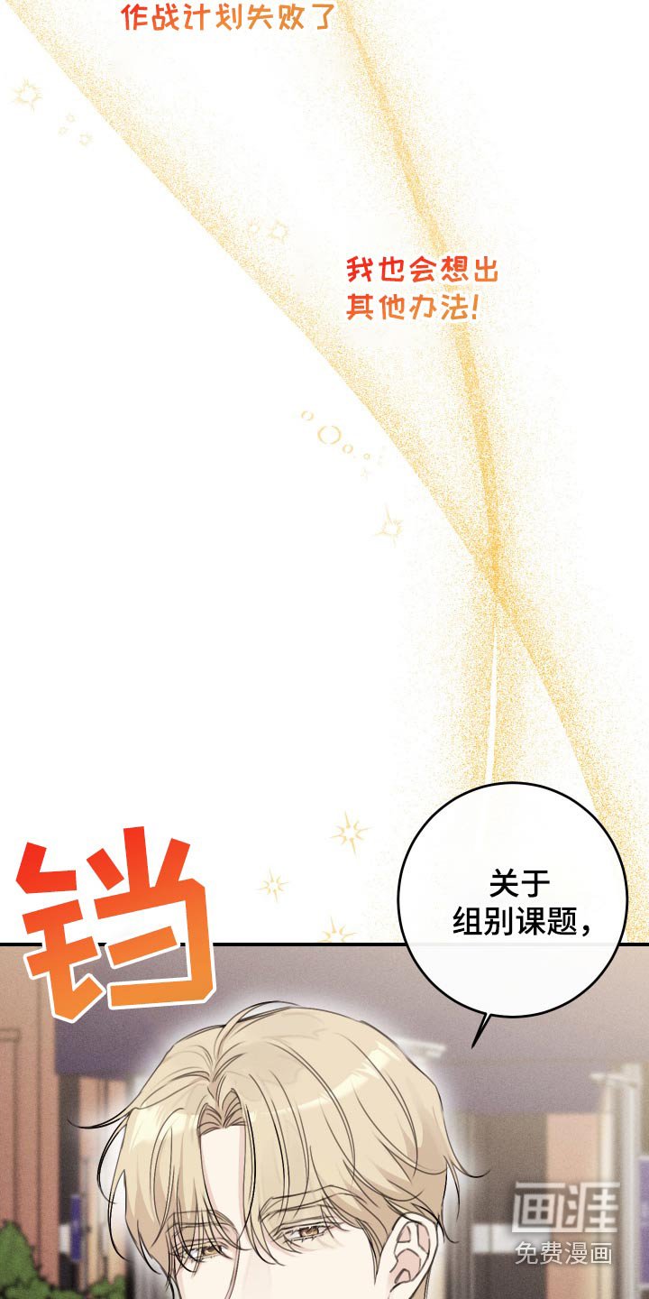 第32章：加油