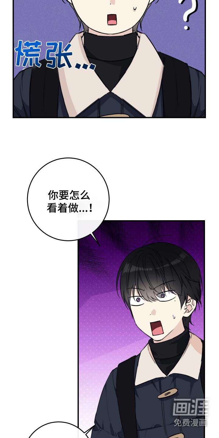 第32章：加油