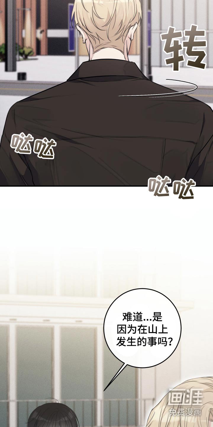 第32章：加油
