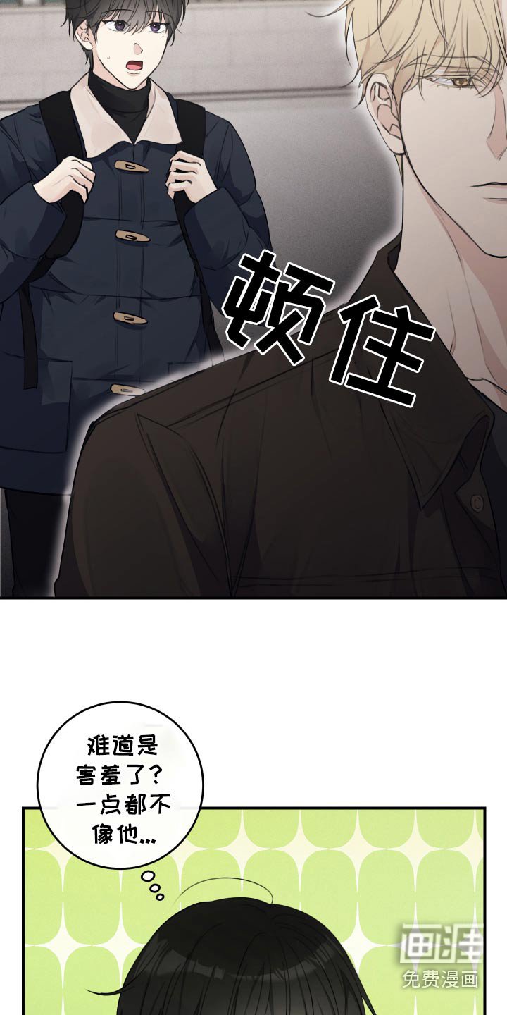 第32章：加油