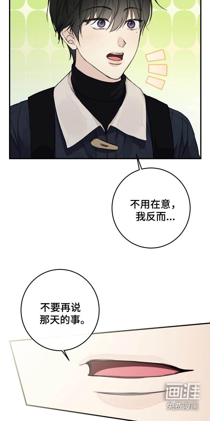 第32章：加油