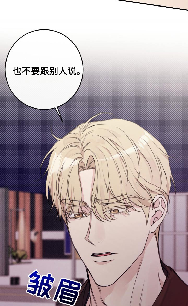 第32章：加油