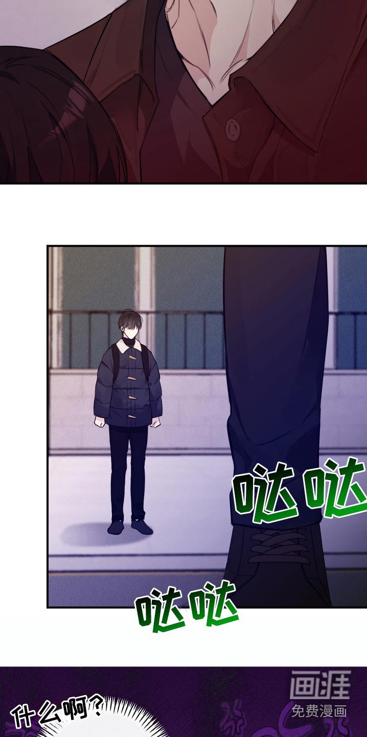 第32章：加油
