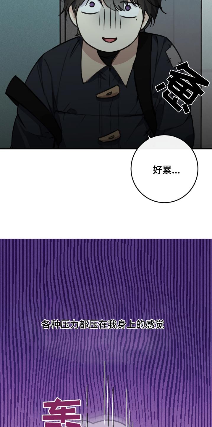 第33章：不可以