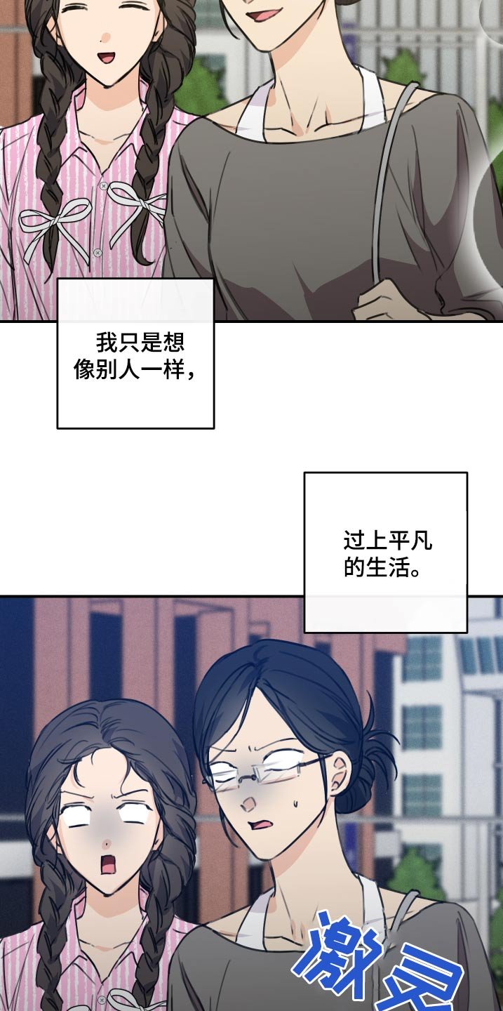 第33章：不可以