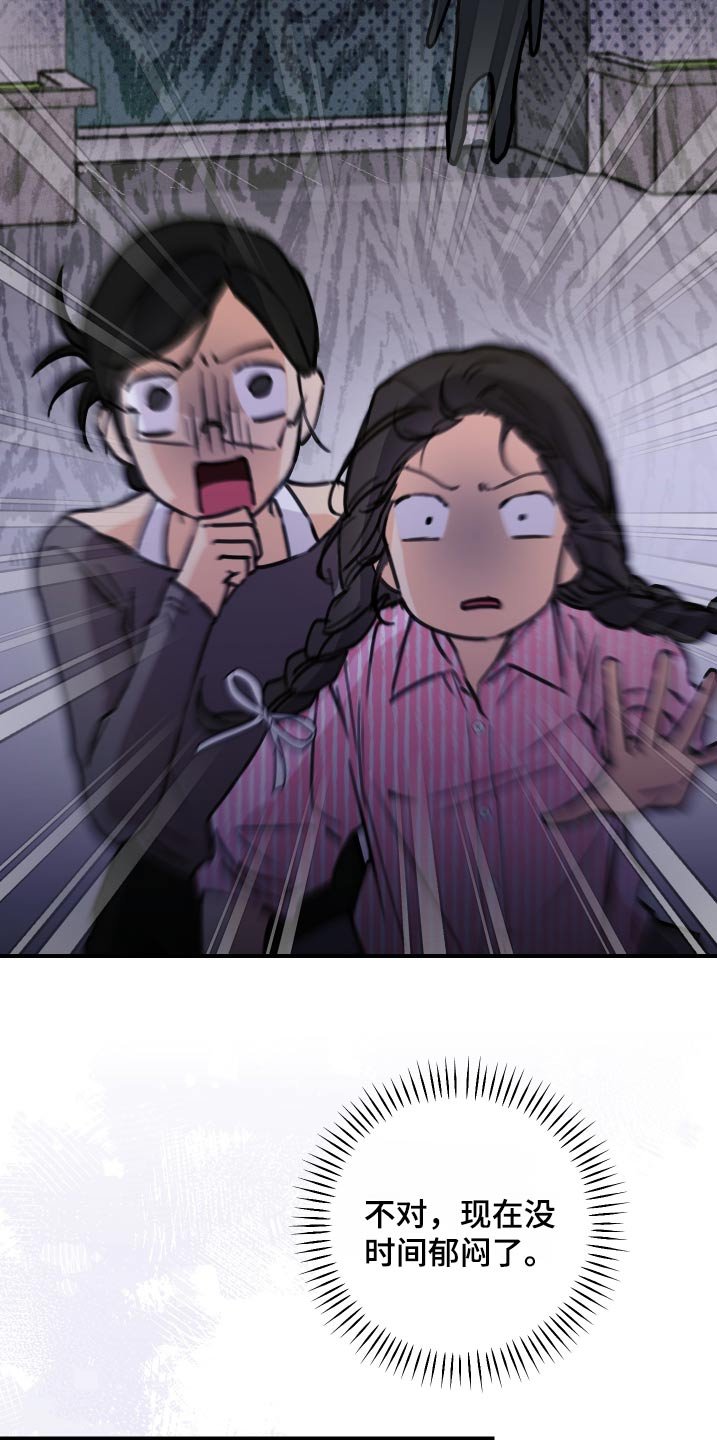 第33章：不可以