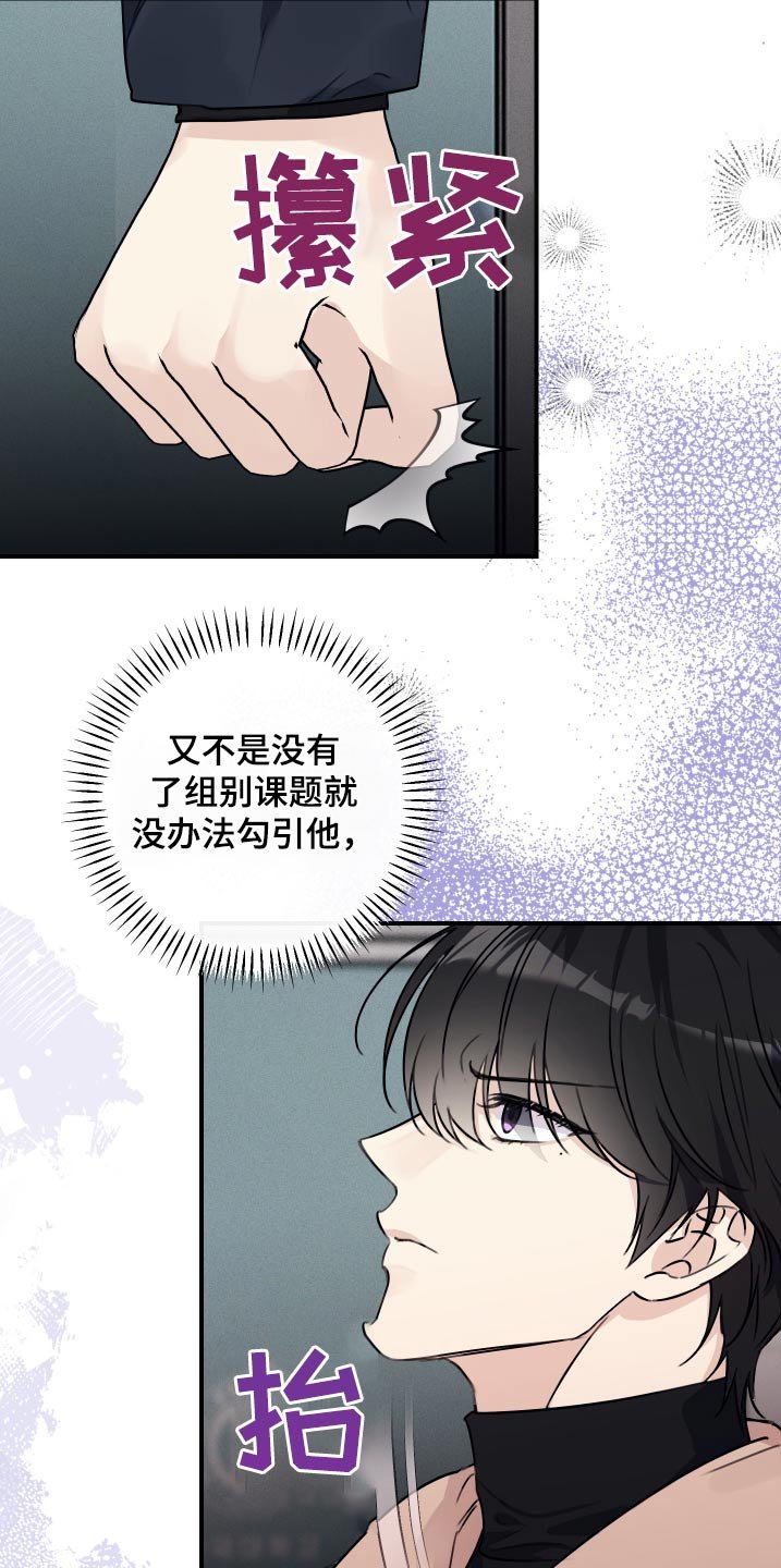 第33章：不可以