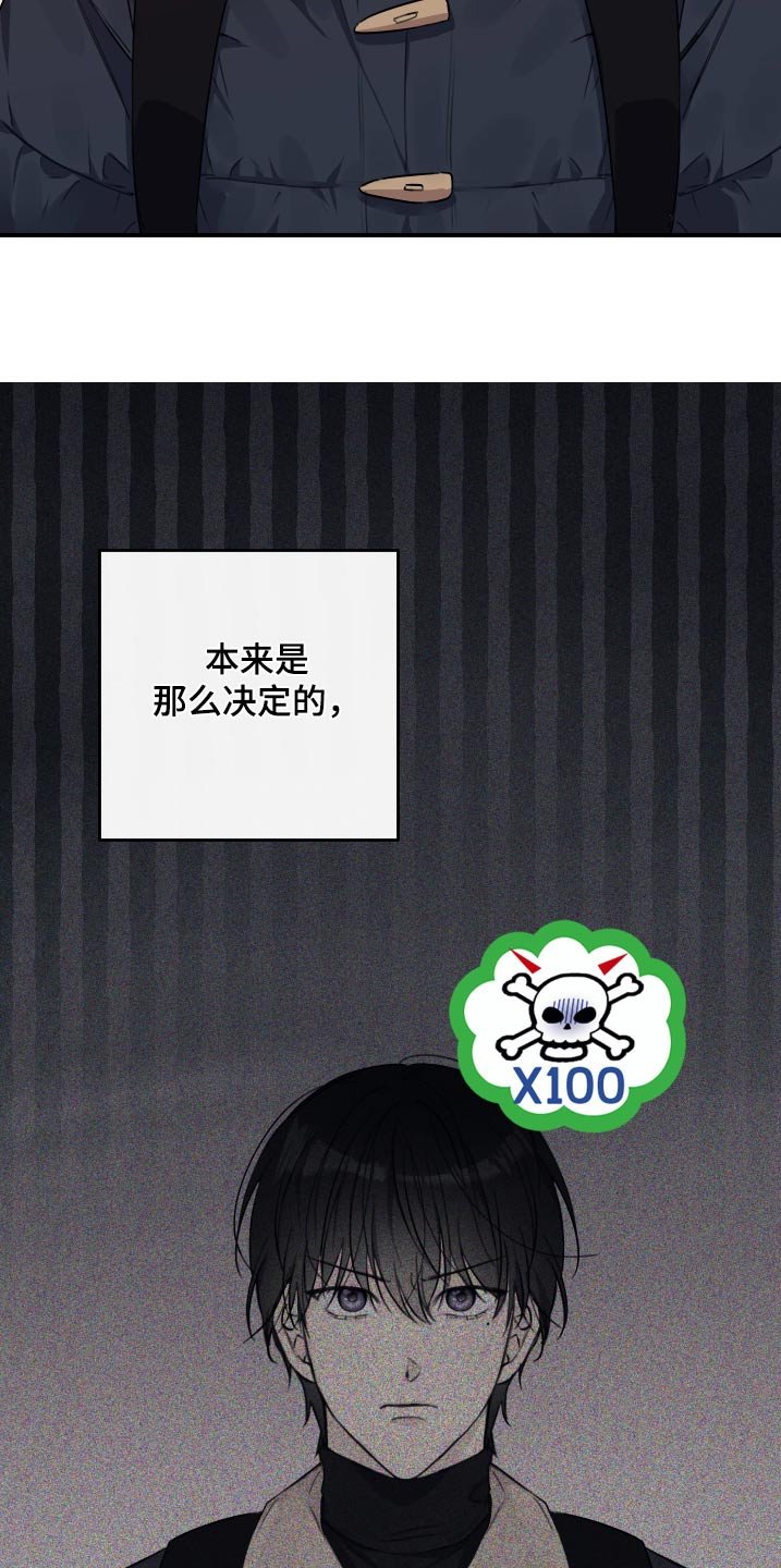 第33章：不可以