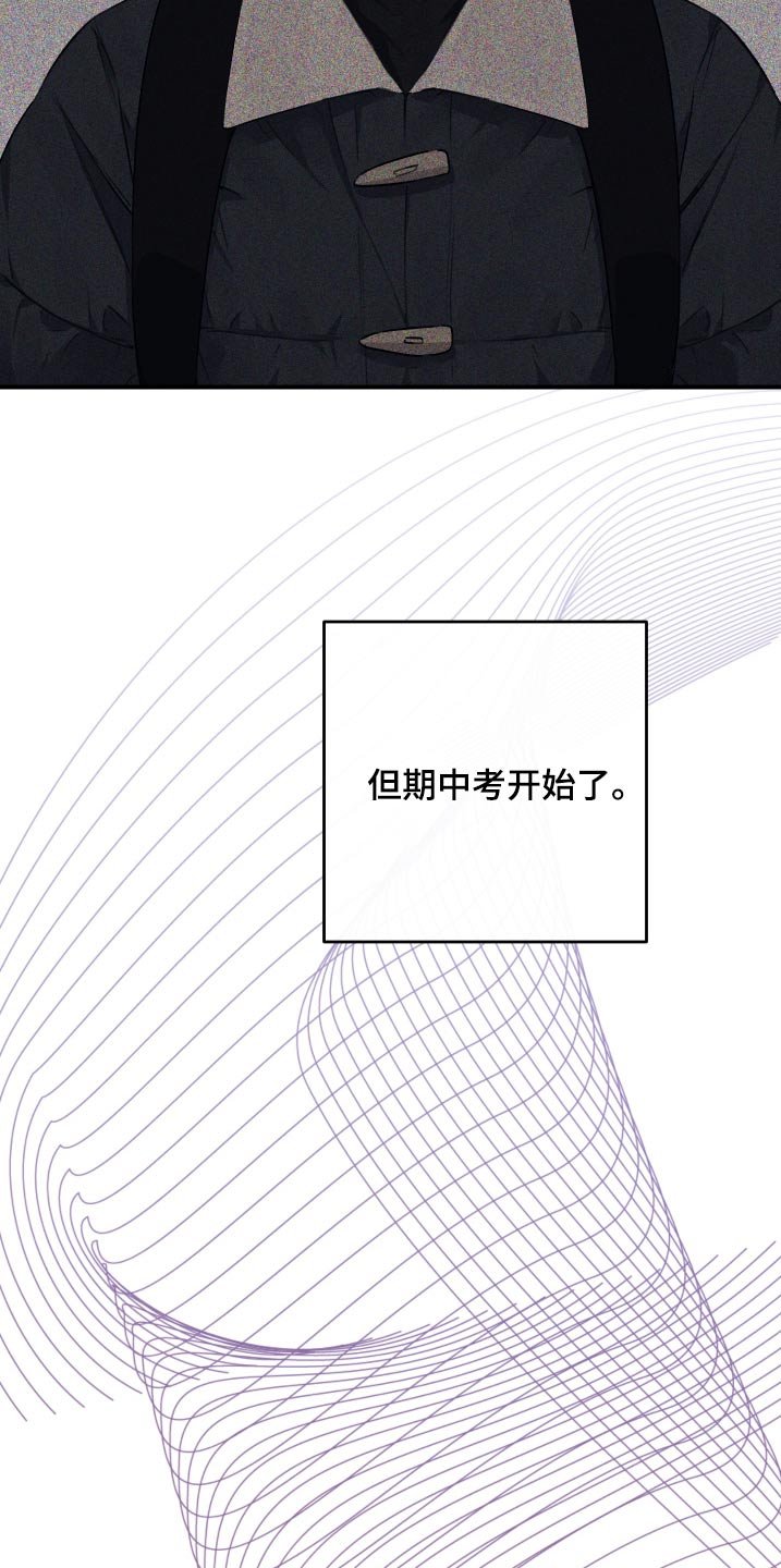 第33章：不可以